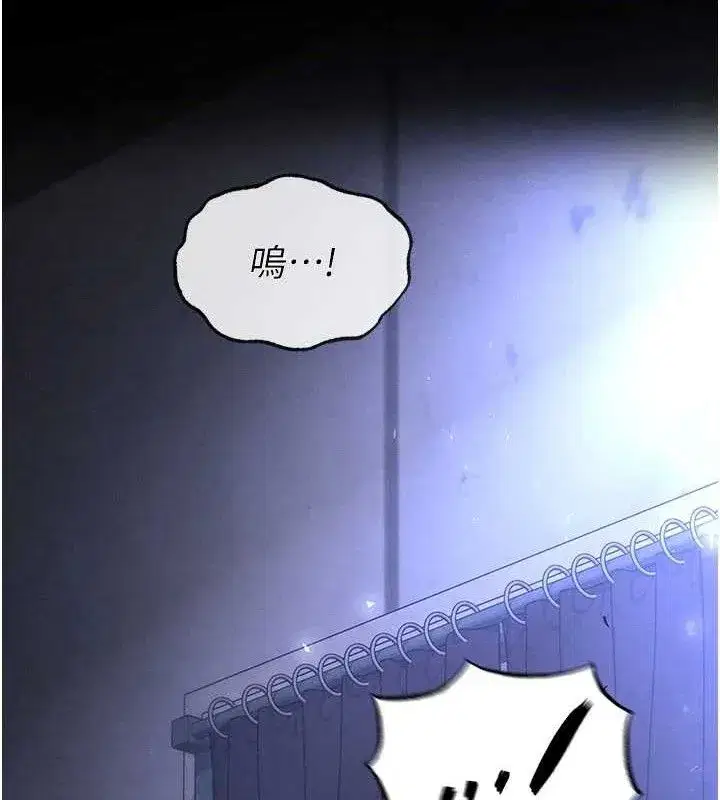 第40話-活生生的老二才對味