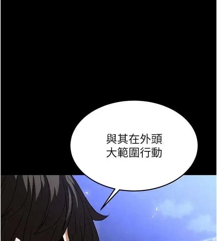 第40話-活生生的老二才對味