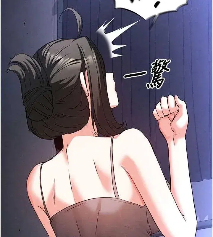 第40話-活生生的老二才對味