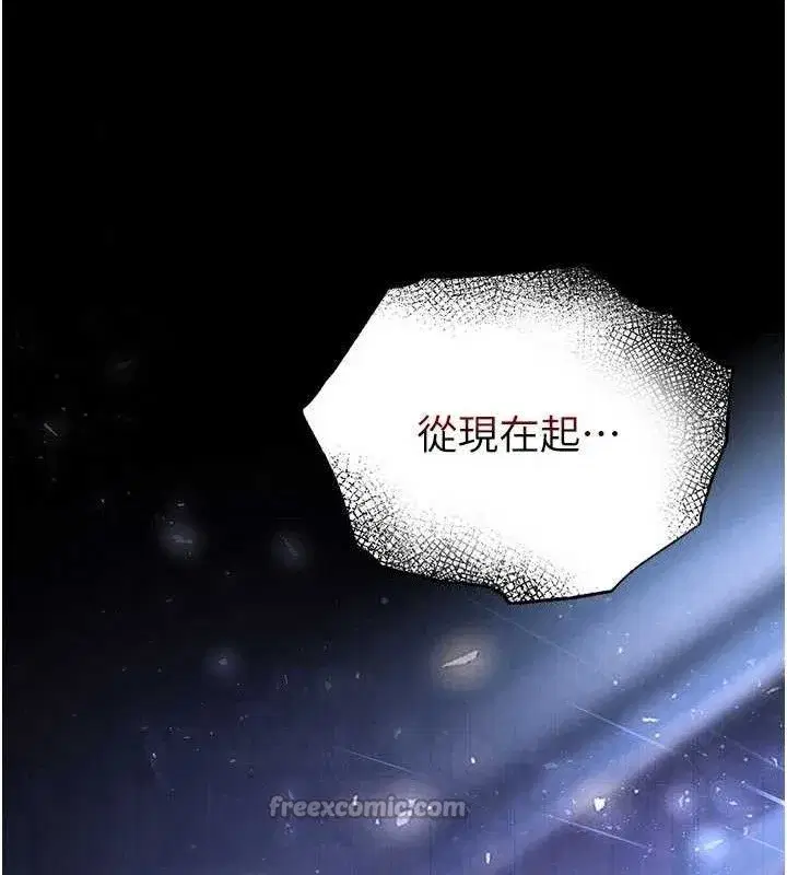 第40話-活生生的老二才對味