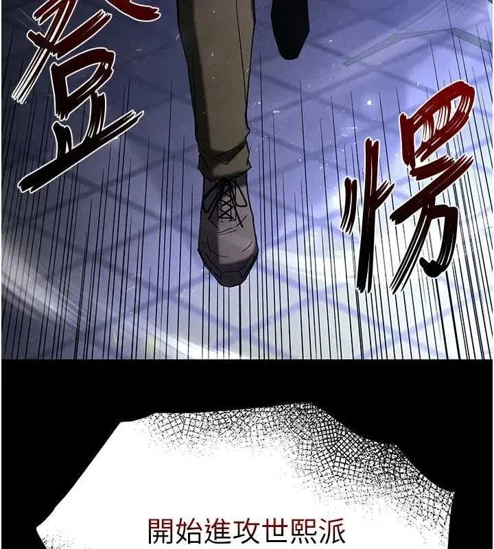 第40話-活生生的老二才對味