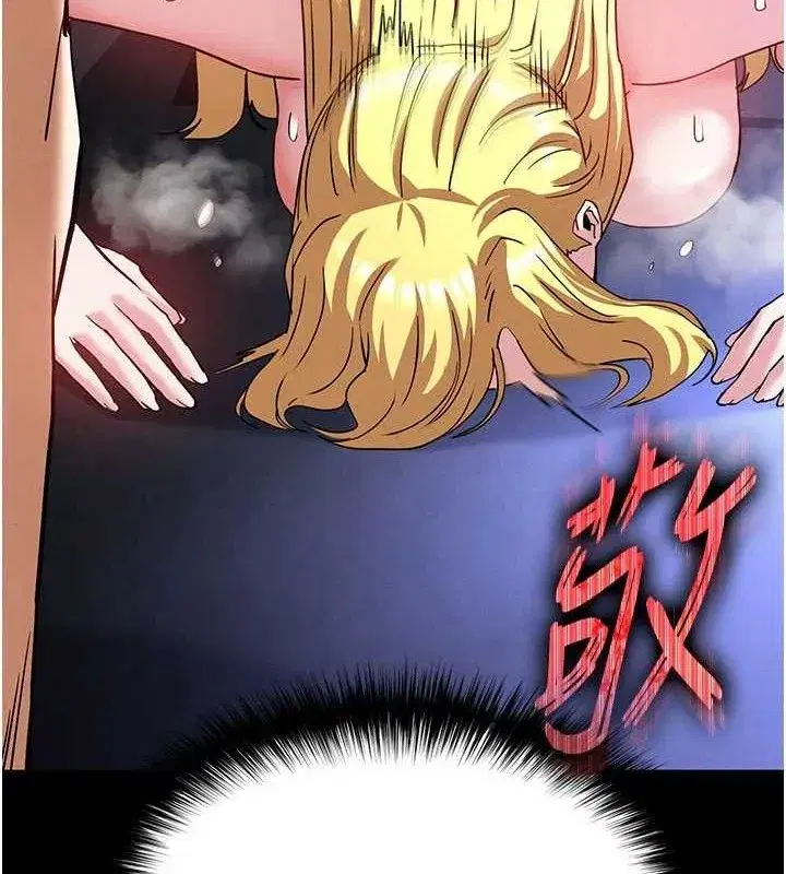 第40話-活生生的老二才對味