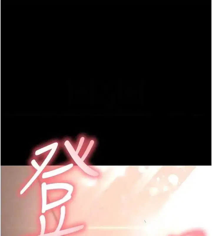 第40話-活生生的老二才對味