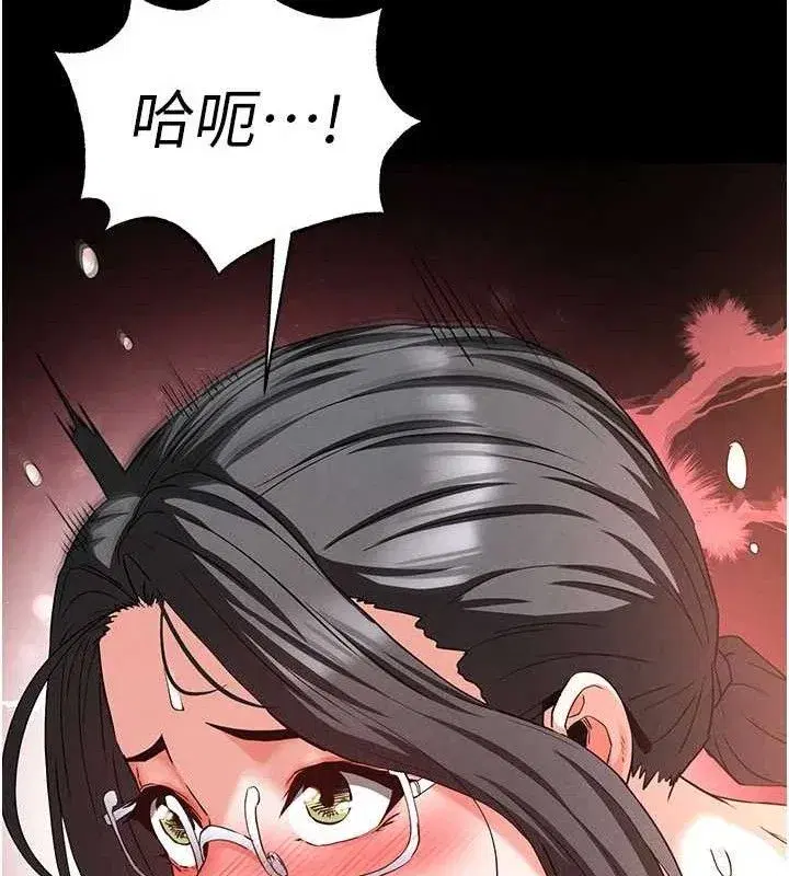 第40話-活生生的老二才對味