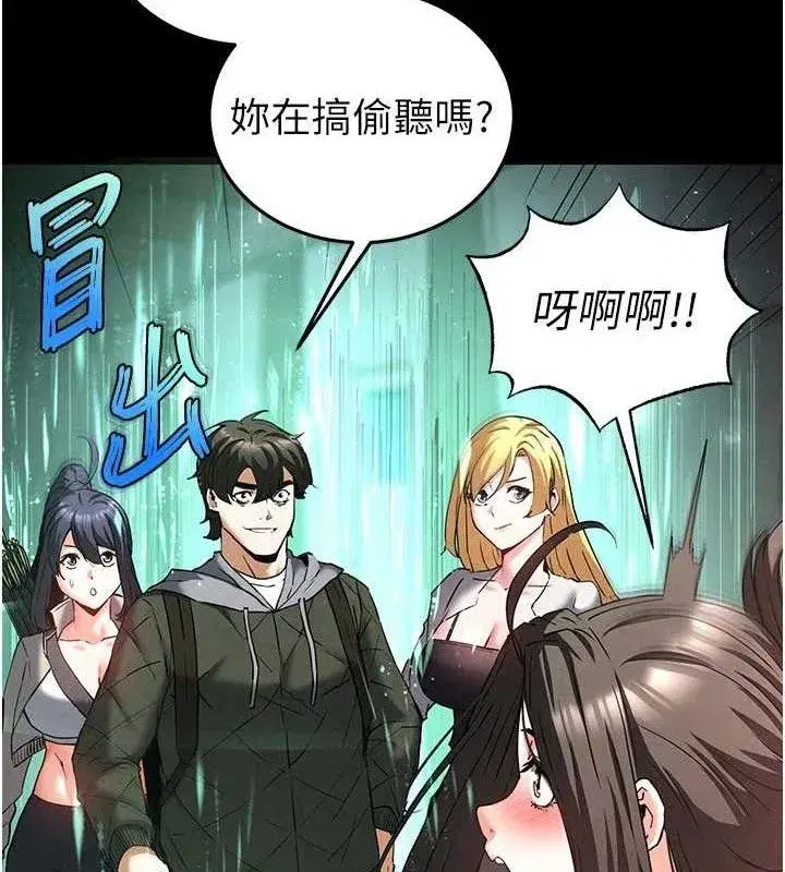 第40話-活生生的老二才對味