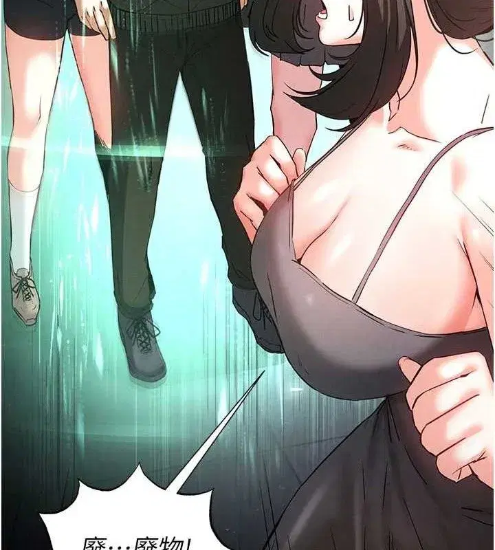 第40話-活生生的老二才對味