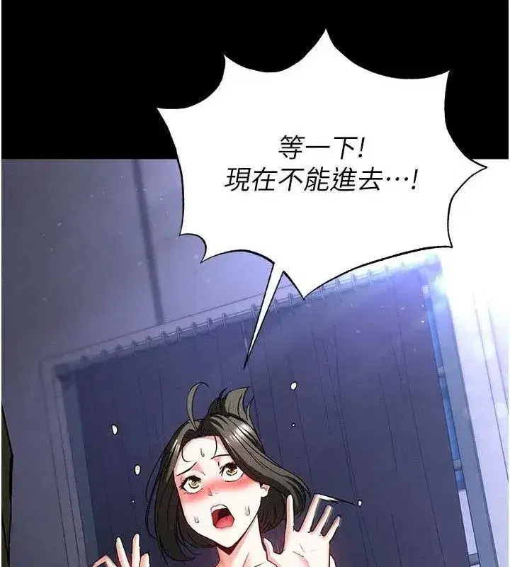 第40話-活生生的老二才對味