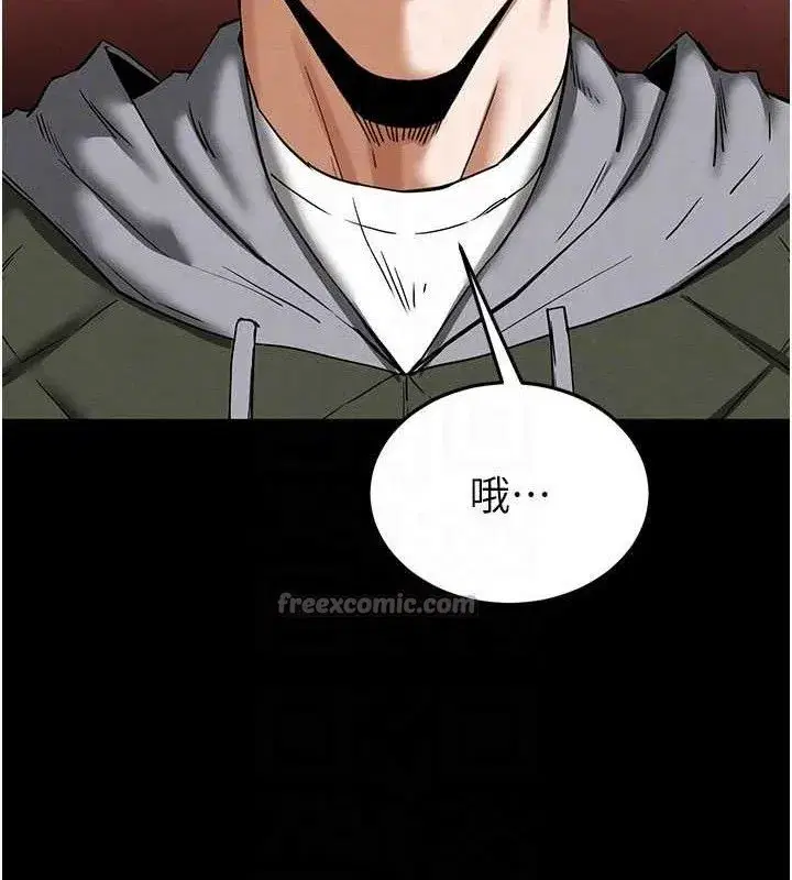 第40話-活生生的老二才對味