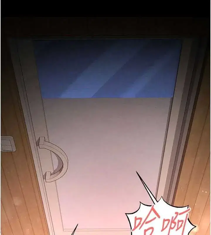 第40話-活生生的老二才對味