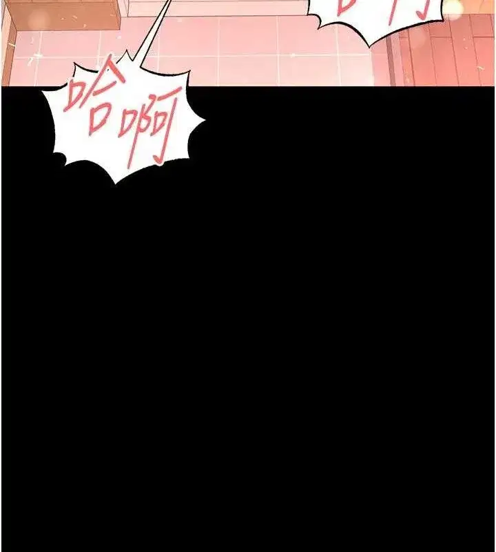 第40話-活生生的老二才對味