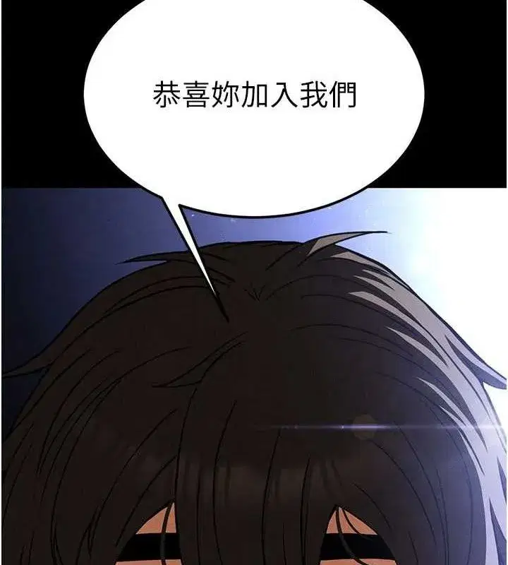 第40話-活生生的老二才對味