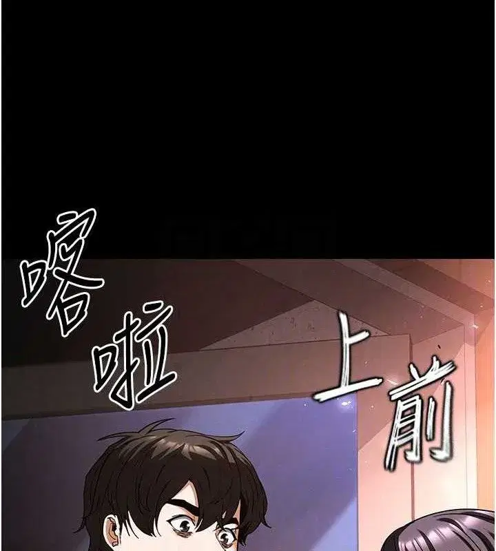 第40話-活生生的老二才對味