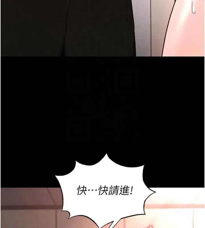 第40話-活生生的老二才對味