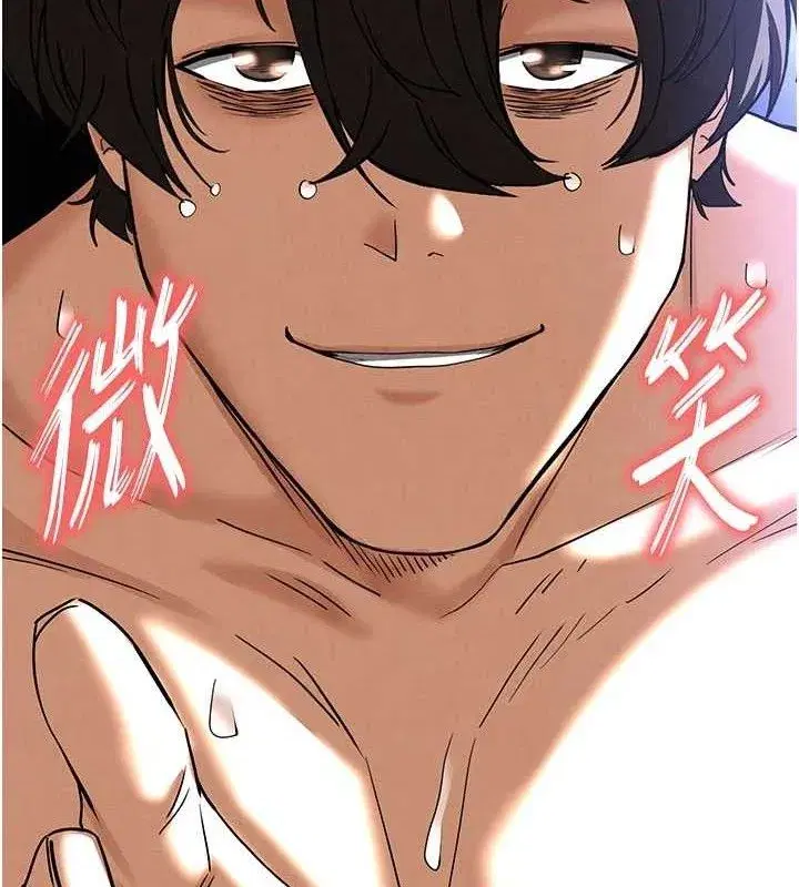 第40話-活生生的老二才對味