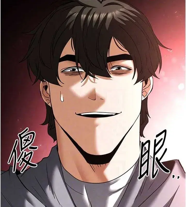 第40話-活生生的老二才對味