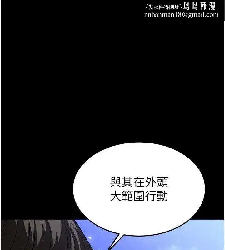 第41話-物流倉庫的淫趴