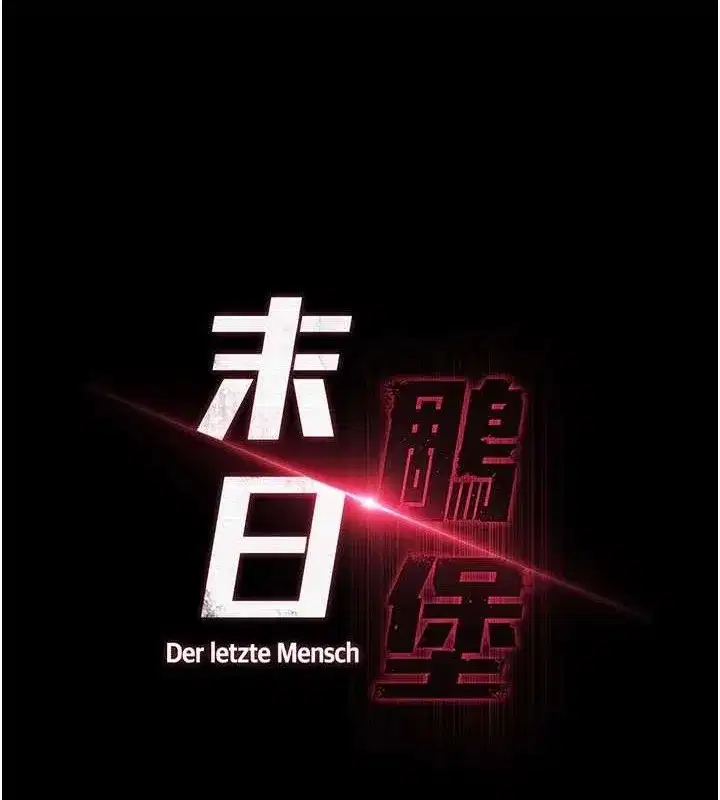 第41話-物流倉庫的淫趴