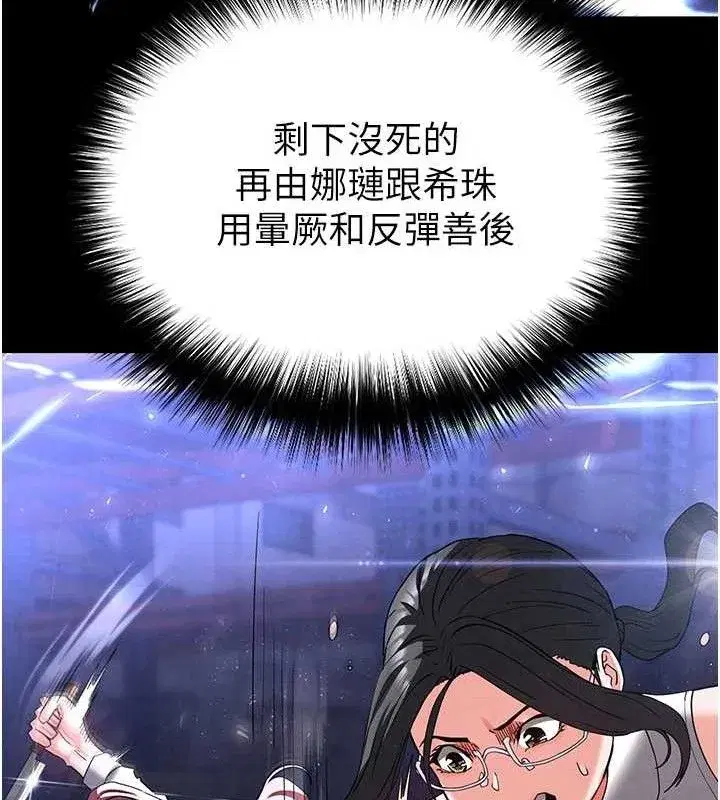 第41話-物流倉庫的淫趴