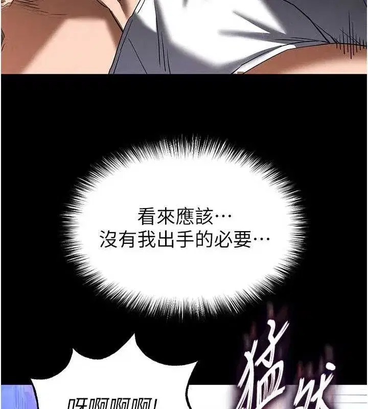 第41話-物流倉庫的淫趴