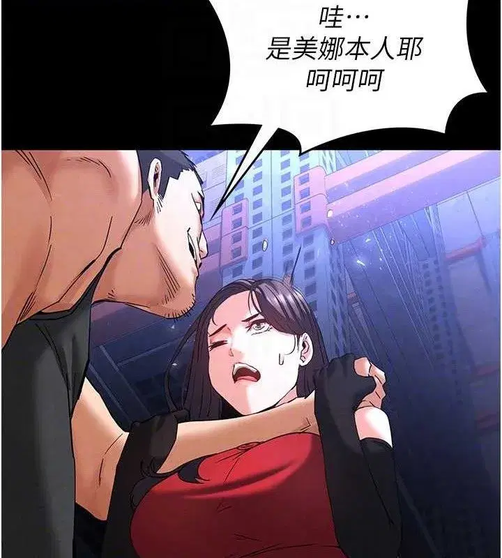 第41話-物流倉庫的淫趴