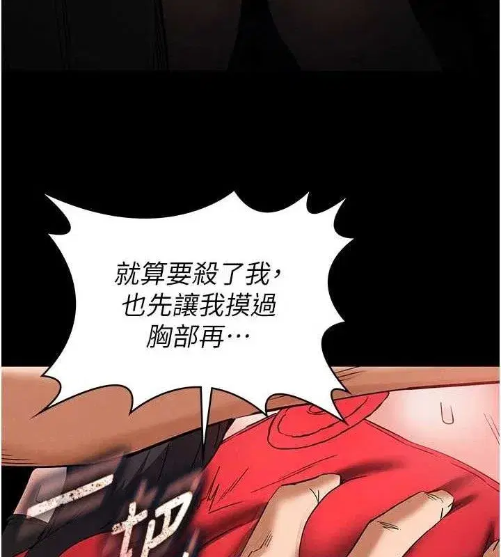 第41話-物流倉庫的淫趴