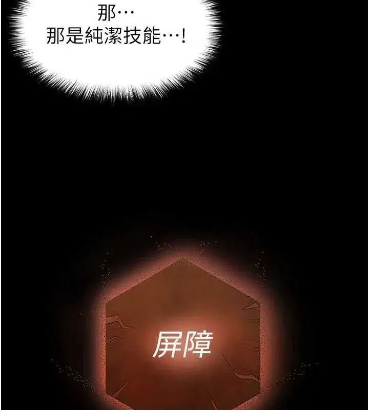 第41話-物流倉庫的淫趴