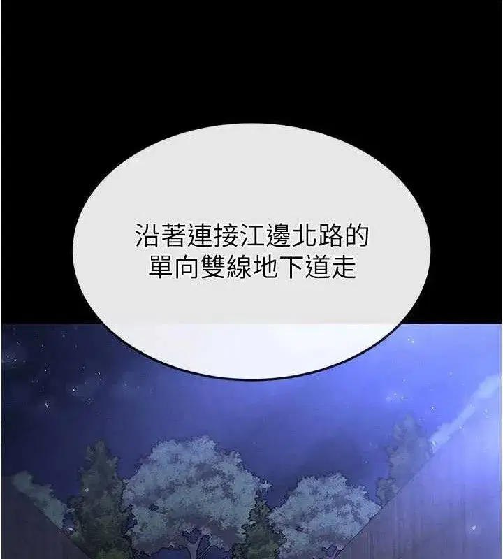 第41話-物流倉庫的淫趴