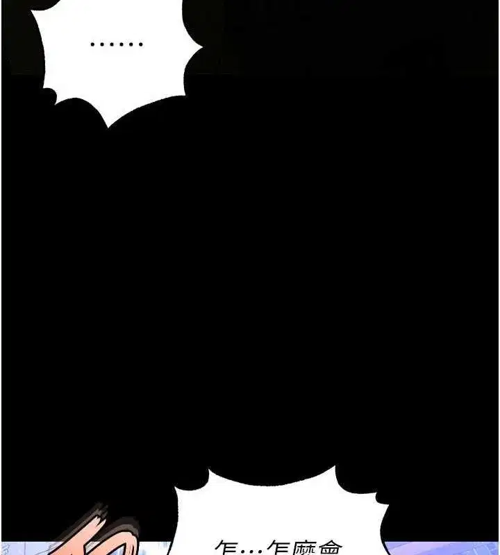 第41話-物流倉庫的淫趴