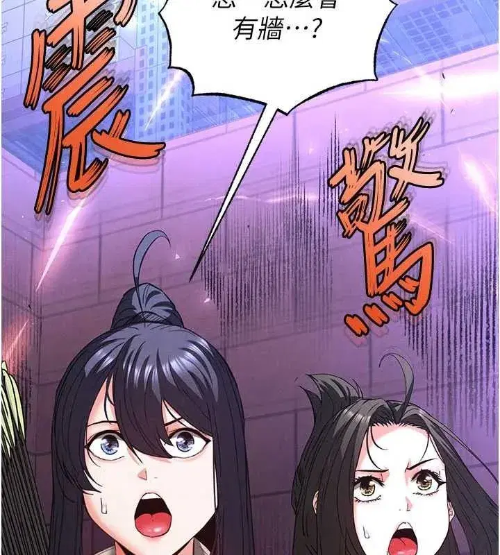 第41話-物流倉庫的淫趴