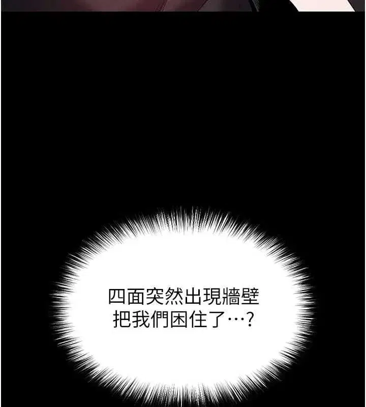 第41話-物流倉庫的淫趴