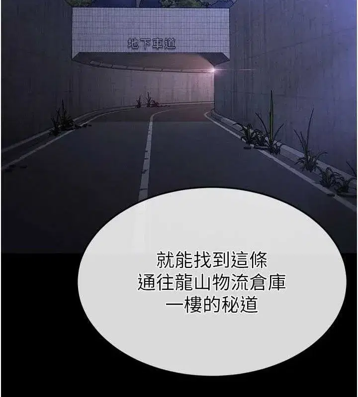 第41話-物流倉庫的淫趴