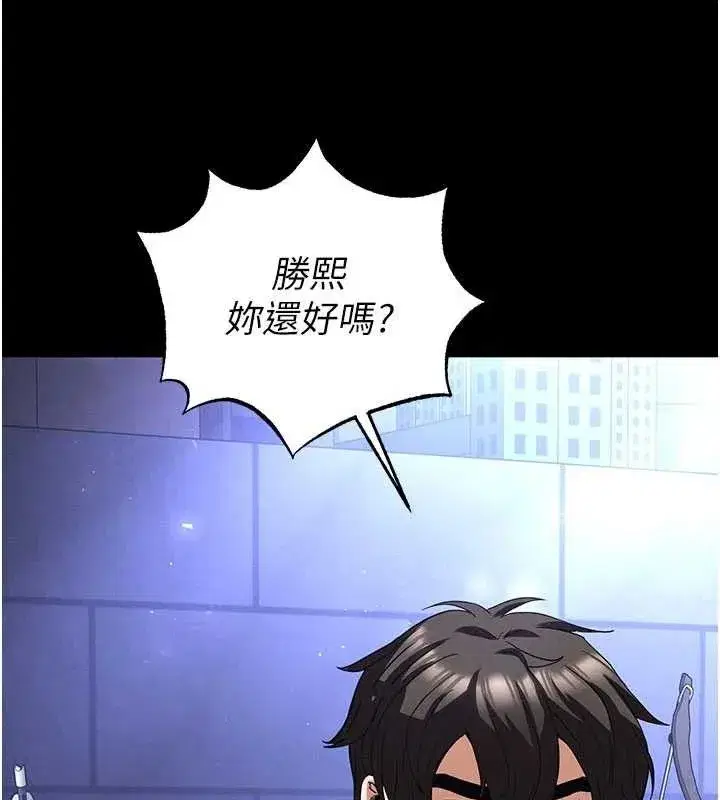 第41話-物流倉庫的淫趴