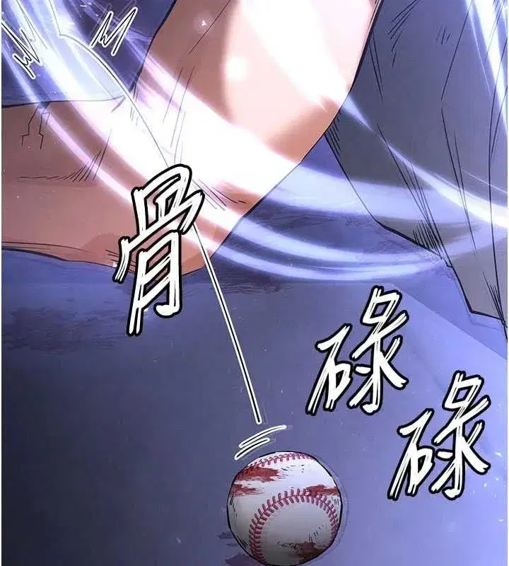 第41話-物流倉庫的淫趴