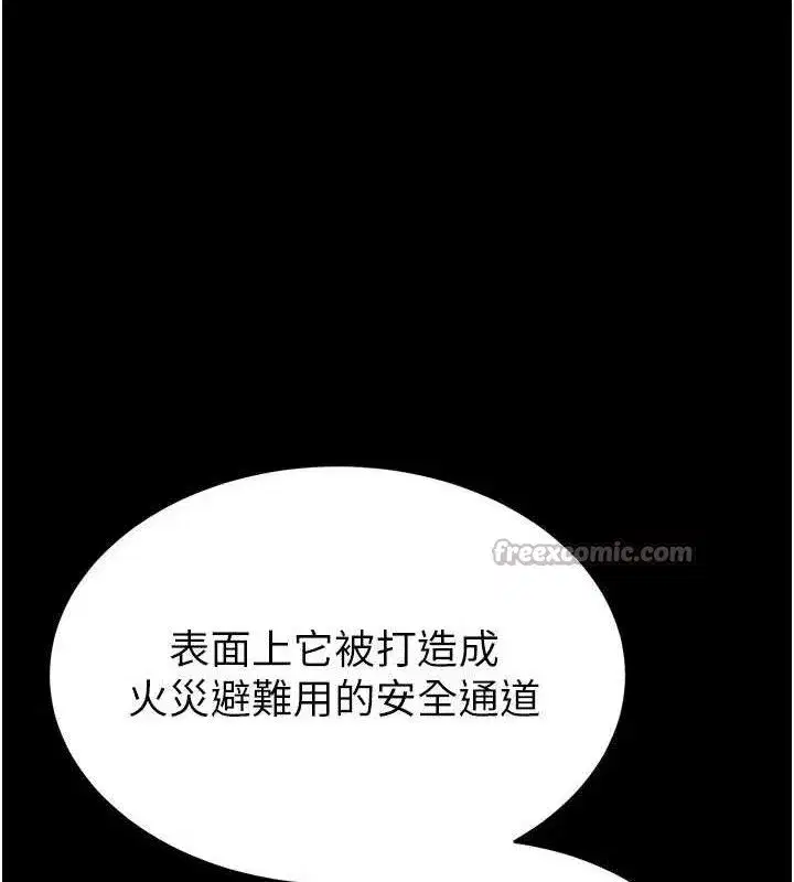 第41話-物流倉庫的淫趴