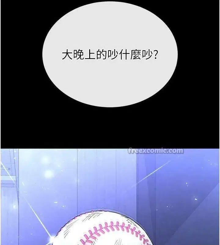 第41話-物流倉庫的淫趴