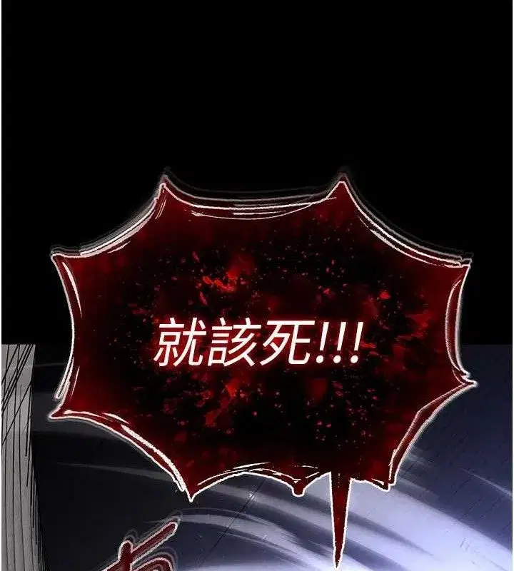 第41話-物流倉庫的淫趴