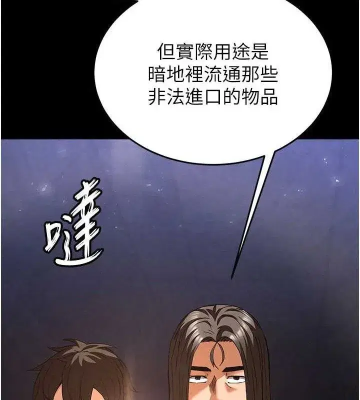 第41話-物流倉庫的淫趴