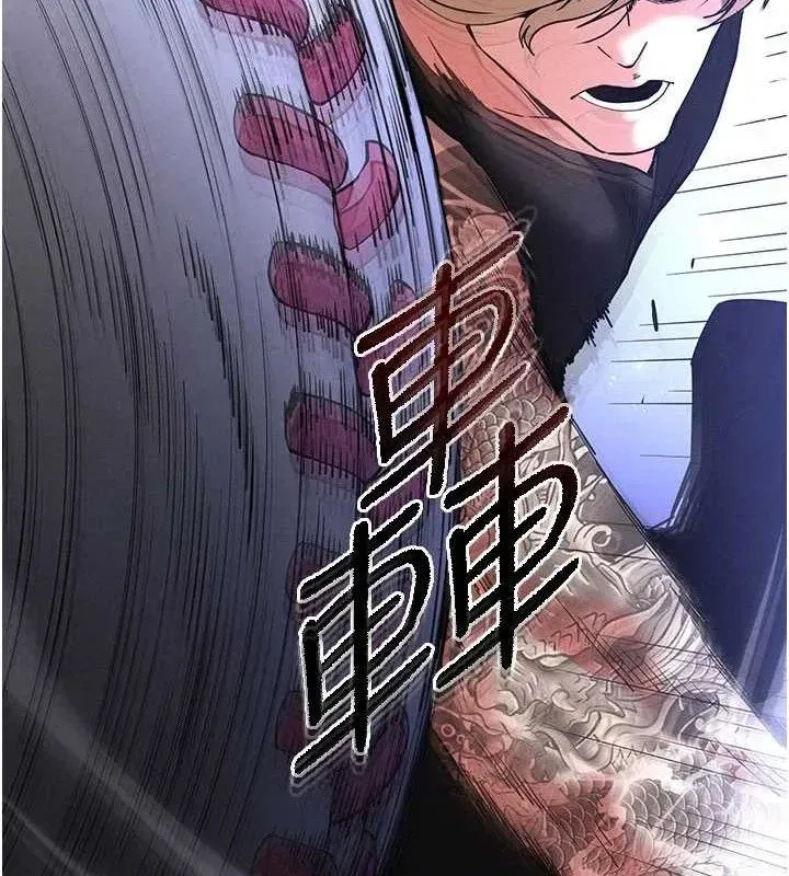 第41話-物流倉庫的淫趴