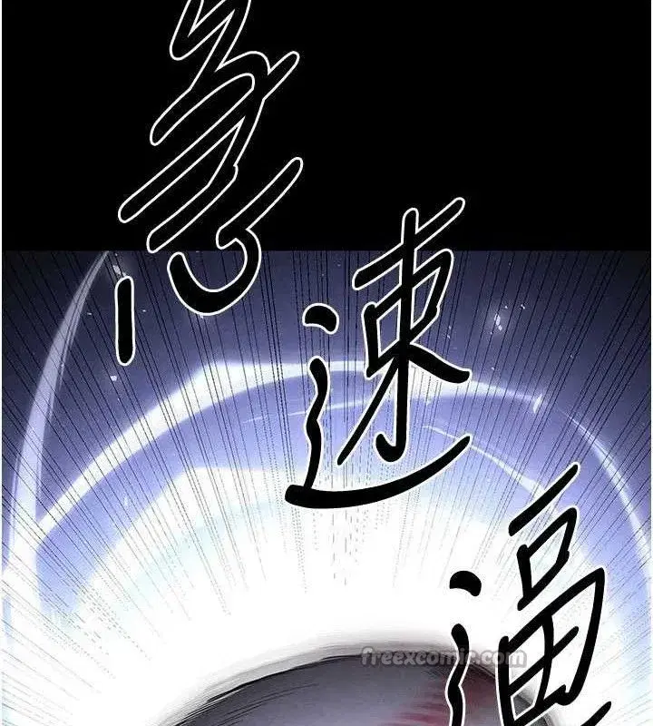 第41話-物流倉庫的淫趴