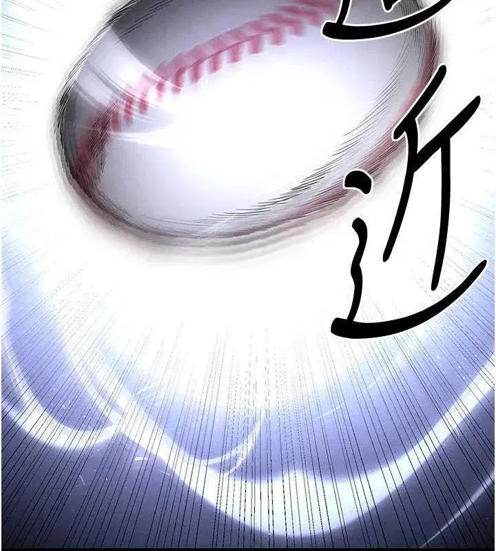 第41話-物流倉庫的淫趴