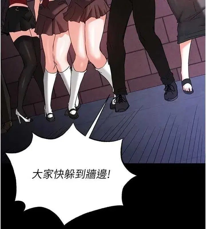 第41話-物流倉庫的淫趴