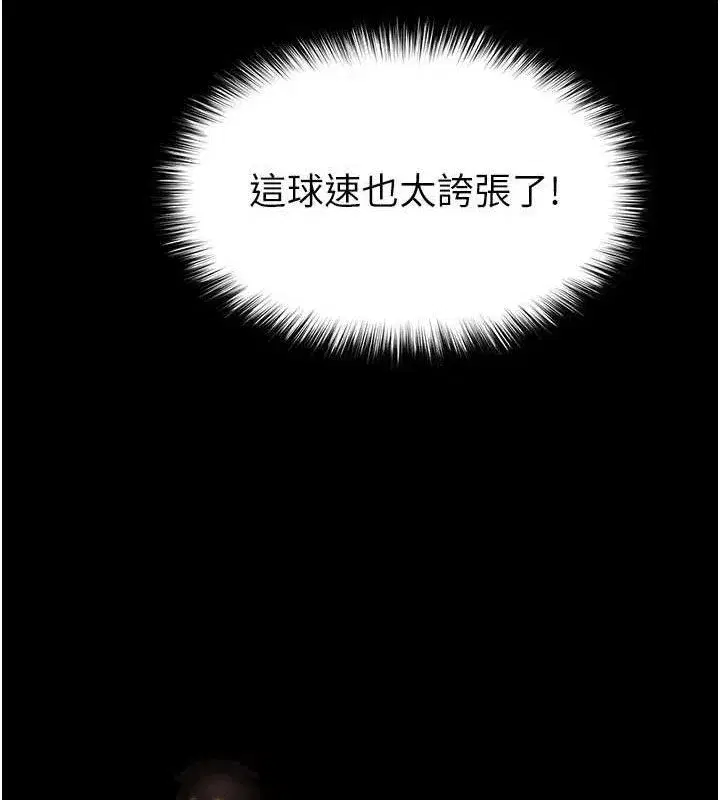 第41話-物流倉庫的淫趴