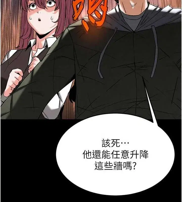 第41話-物流倉庫的淫趴