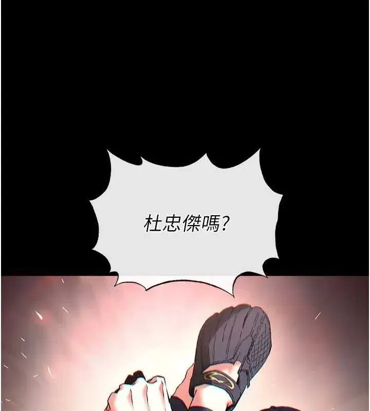 第41話-物流倉庫的淫趴