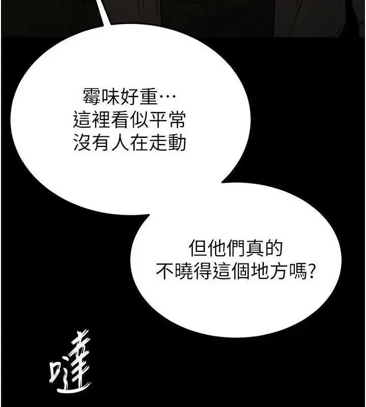 第41話-物流倉庫的淫趴