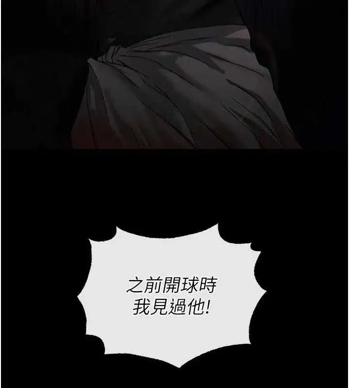 第41話-物流倉庫的淫趴