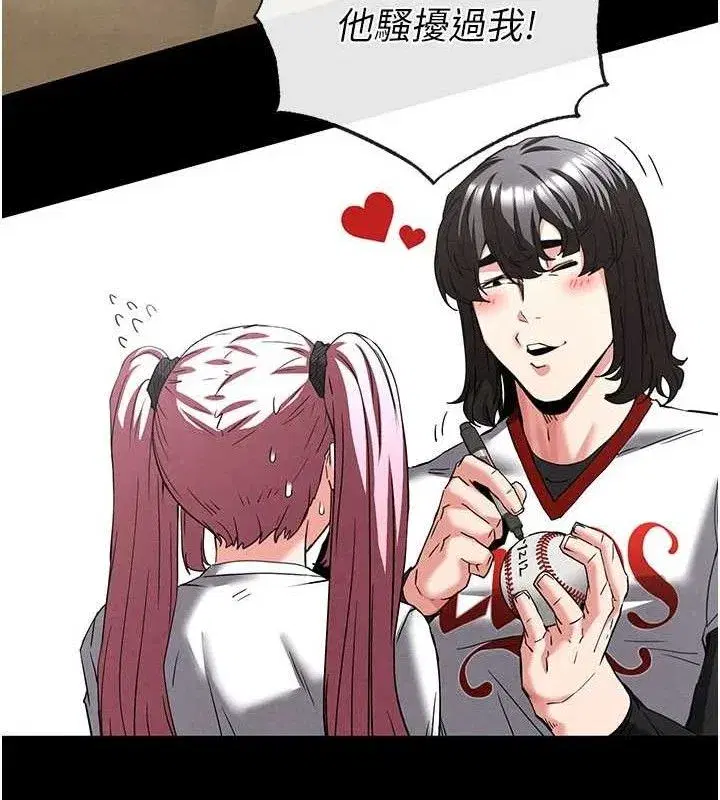 第41話-物流倉庫的淫趴