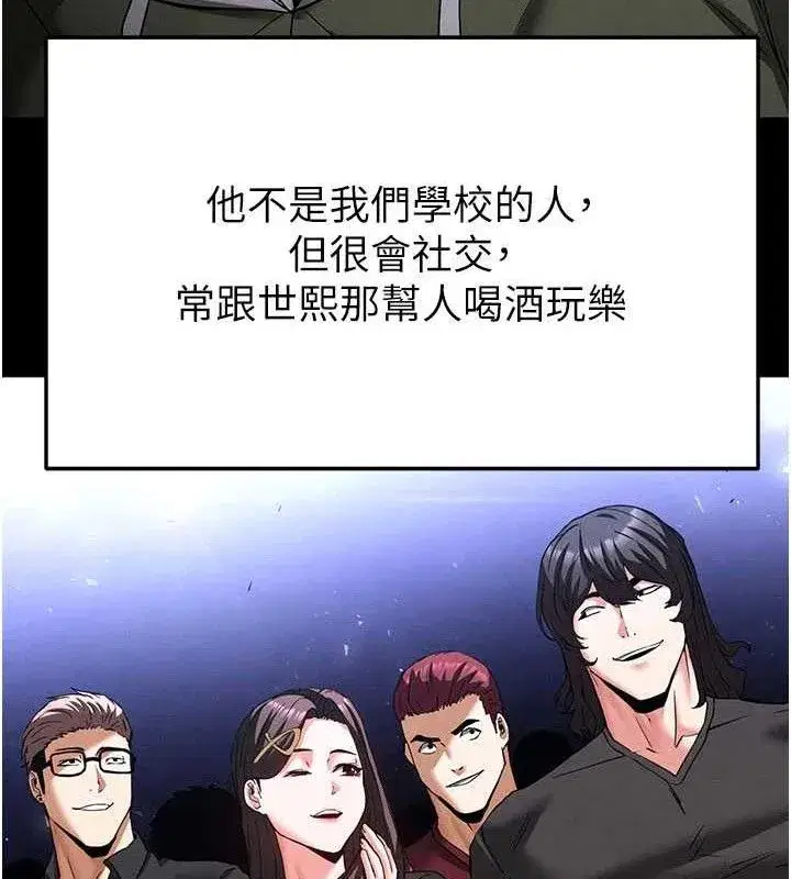 第41話-物流倉庫的淫趴