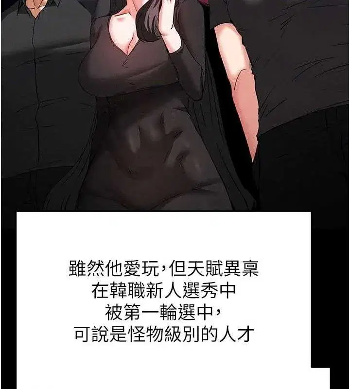 第41話-物流倉庫的淫趴