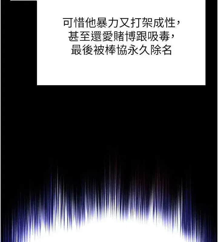 第41話-物流倉庫的淫趴